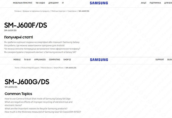 Samsung Galaxy J6