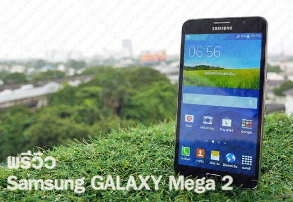 Samsung Galaxy Mega 2
