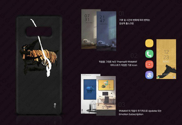 Samsung Galaxy Note 8 X 99AVANT