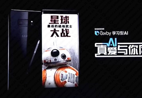 Samsung Galaxy Note 8