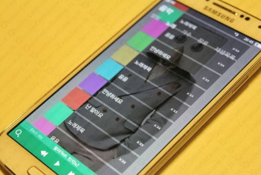 Samsung Galaxy S 4