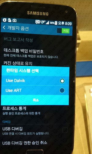 Samsung Galaxy S 5