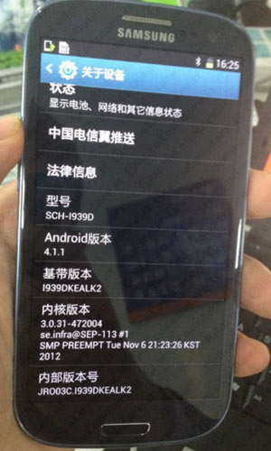 Samsung Galaxy S III