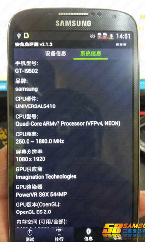 Samsung Galaxy S IV