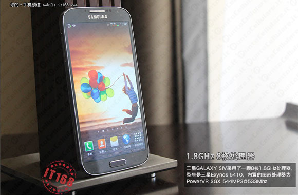 Samsung Galaxy S IV