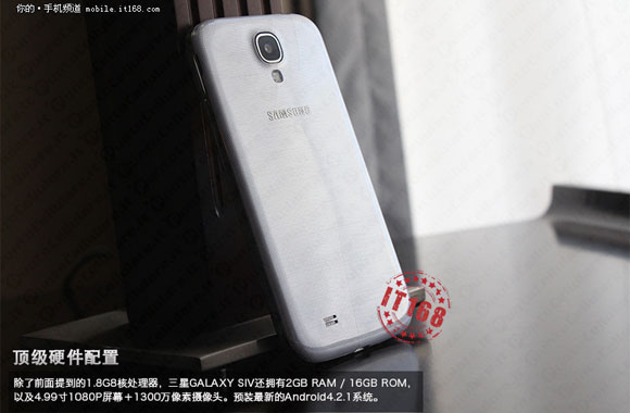 Samsung Galaxy S IV