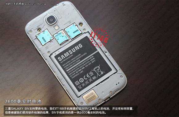 Samsung Galaxy S IV