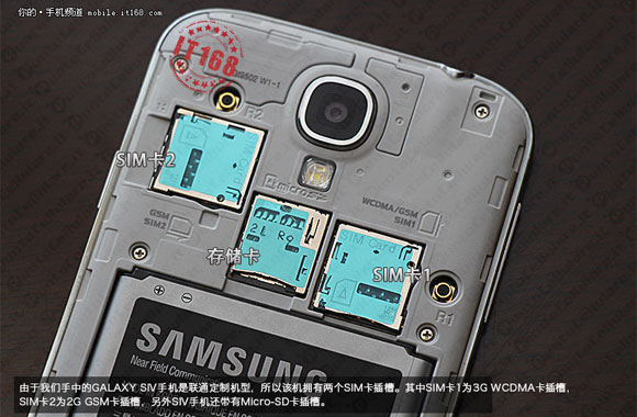 Samsung Galaxy S IV