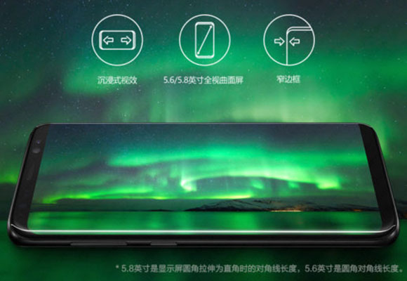 Samsung Galaxy S Light Luxury