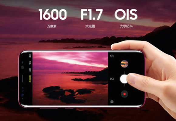 Samsung Galaxy S Light Luxury