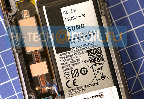 Samsung Galaxy S7