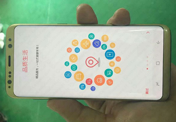 Samsung Galaxy S8