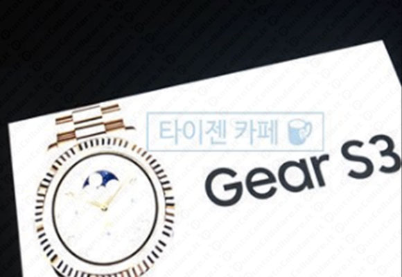 Samsung Gear S3 Frontier