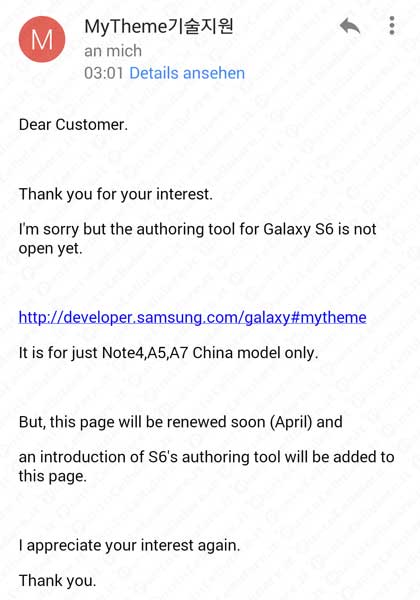Samsung My Theme