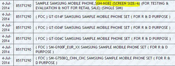 Samsung SGH N382