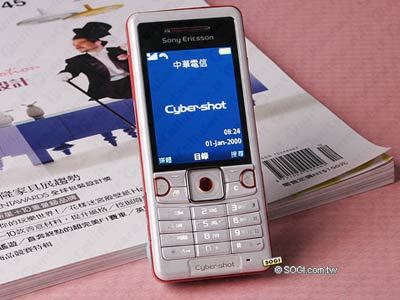 Sony Ericsson C510 Energetic Red