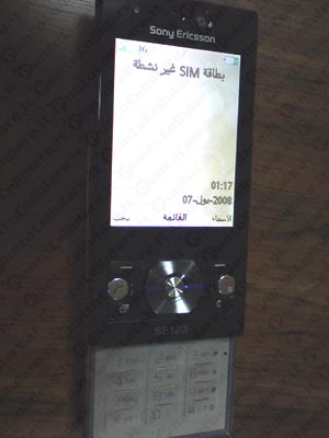 Sony Ericsson G705