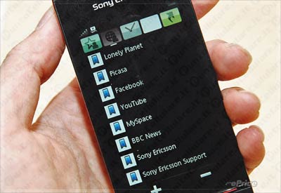 Sony Ericsson Satio