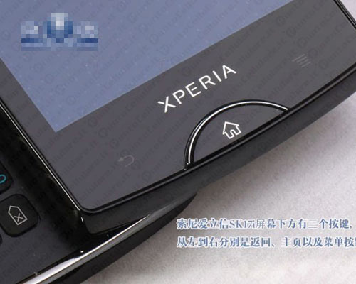 Sony Ericsson Xperia Mini Pro 2