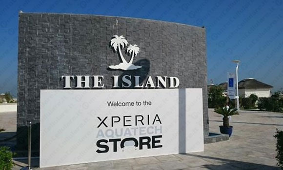 Sony Xperia Aquatech Store