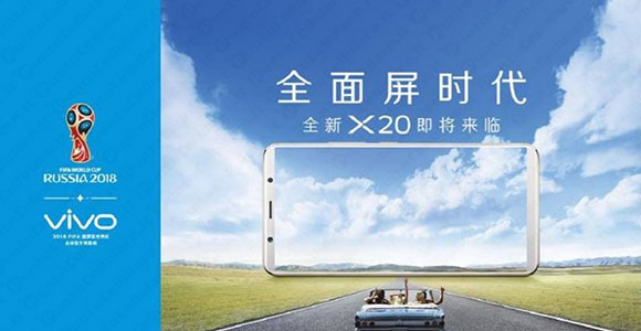 Vivo X20