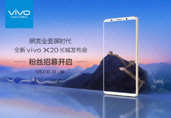 Vivo X20