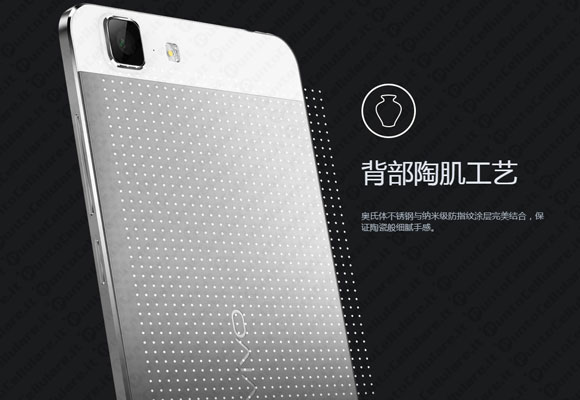 Vivo X5 Max