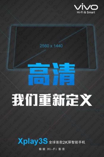 Vivo Xplay3S