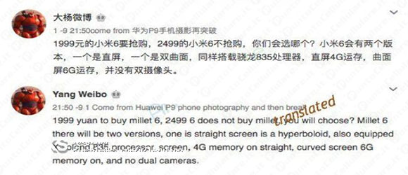 Xiaomi Mi 6