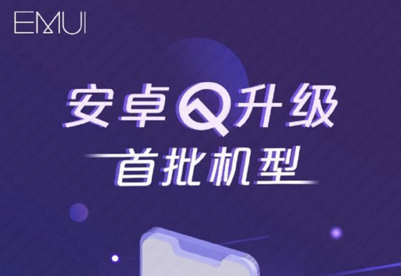 android q