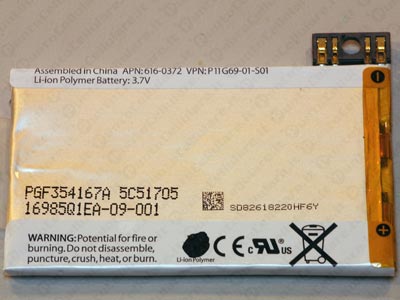 batteria iPhone 3G