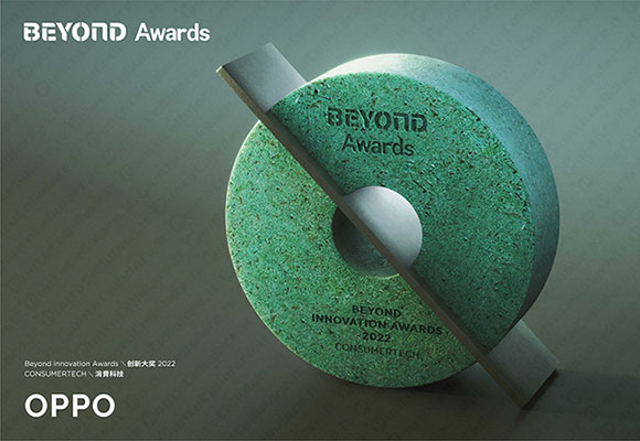 beyond expo 2022