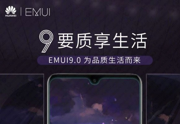 emui 9.0
