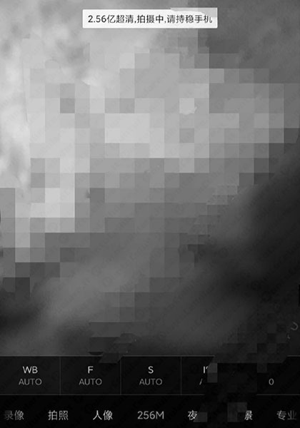 fotocamera 256mp