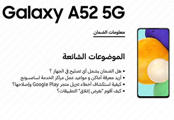 galaxy a52 galaxy a72