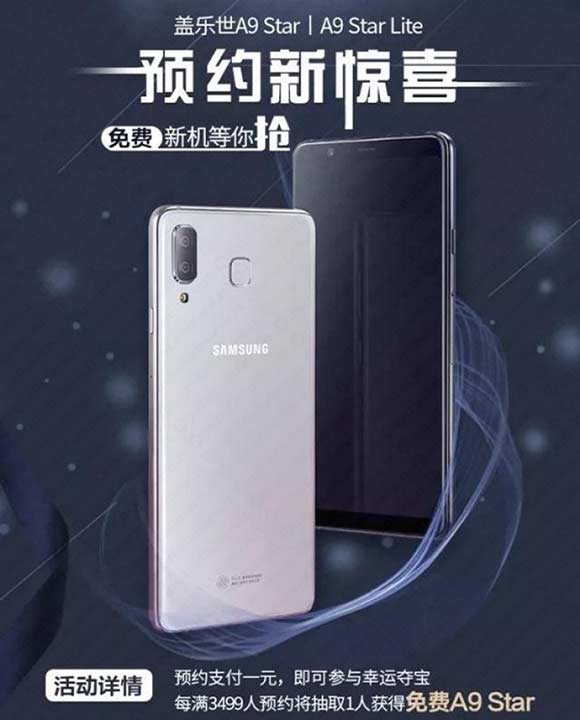 galaxy a9 star galaxy a9 star