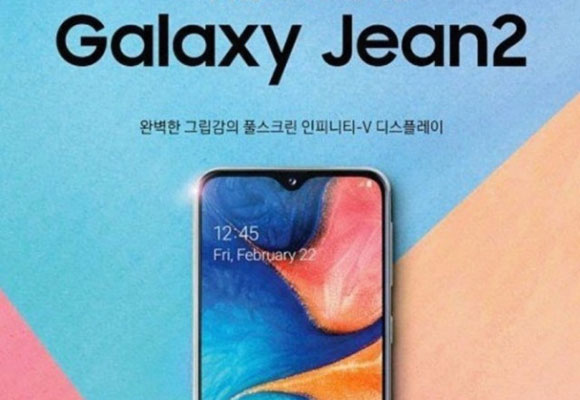 galaxy jean 2