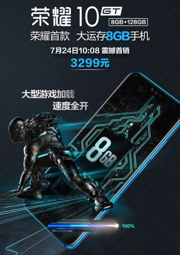 honor 10 gt
