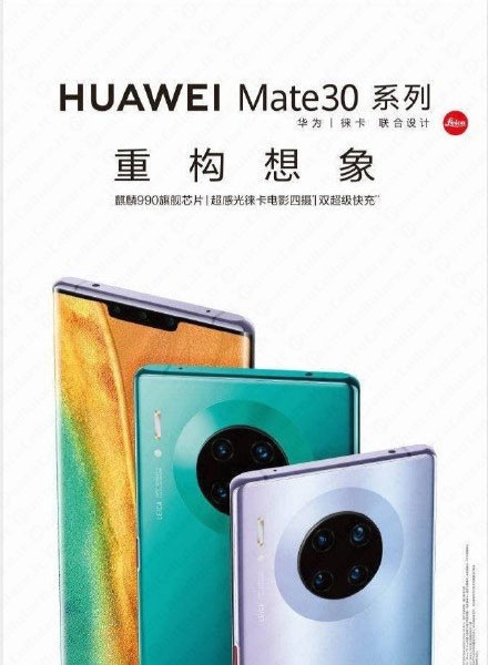 huawei mate 30 pro