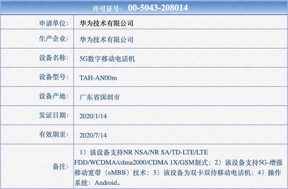 huawei mate xs