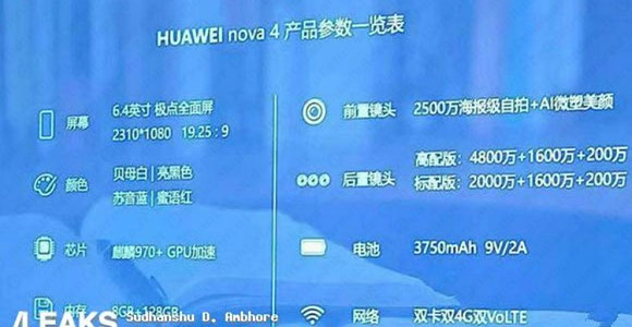 huawei nova 4