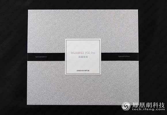 huawei p30 pro special edition