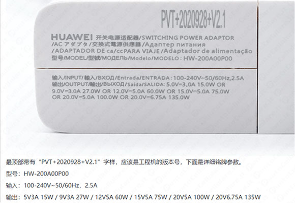huawei ricarica batteria
