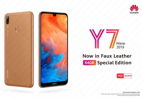 huawei y7 prime 2019