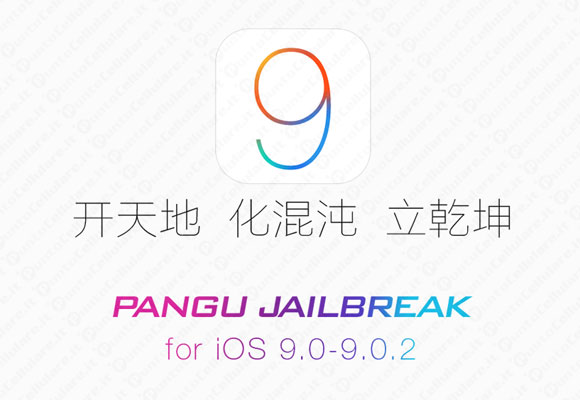 iOS 9 Pangu 9