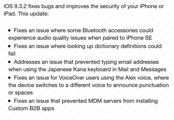 iOS 9.3.2