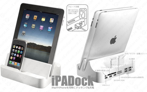 iPADock