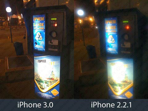 iPhone OS 3.0