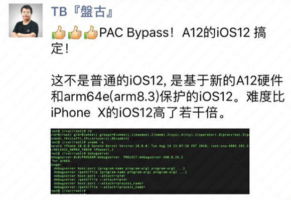 iphone xs jailbreak