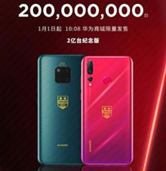 mate 20 pro nova 4